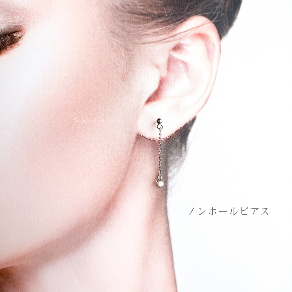 かすみ粒【白】ロングチェーンピアス/イヤリング(金属アレルギー対応)
