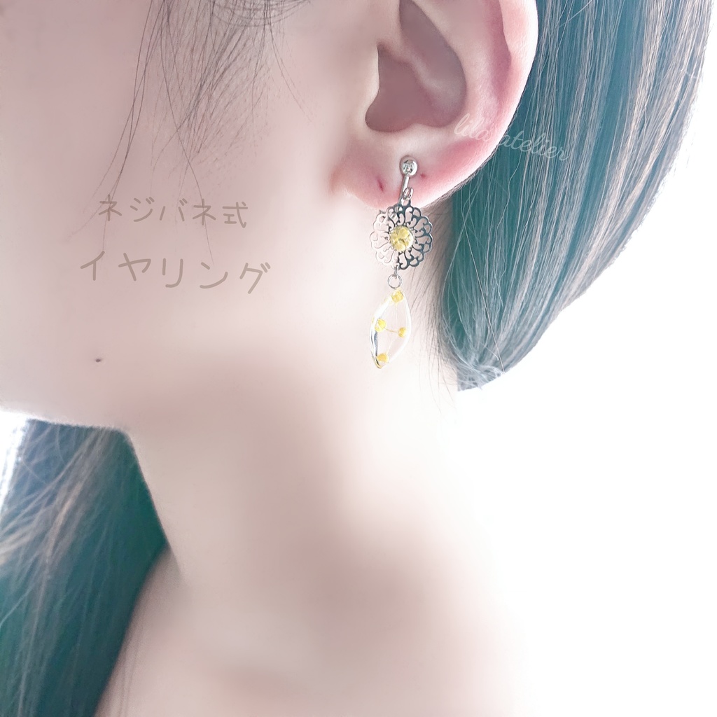 かすみ葉【翠】と蔦葛ピアス/イヤリング(金属アレルギー対応)