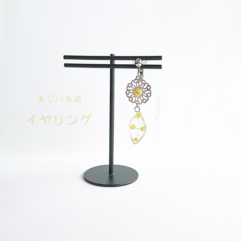 かすみ葉【翠】と蔦葛ピアス/イヤリング(金属アレルギー対応)