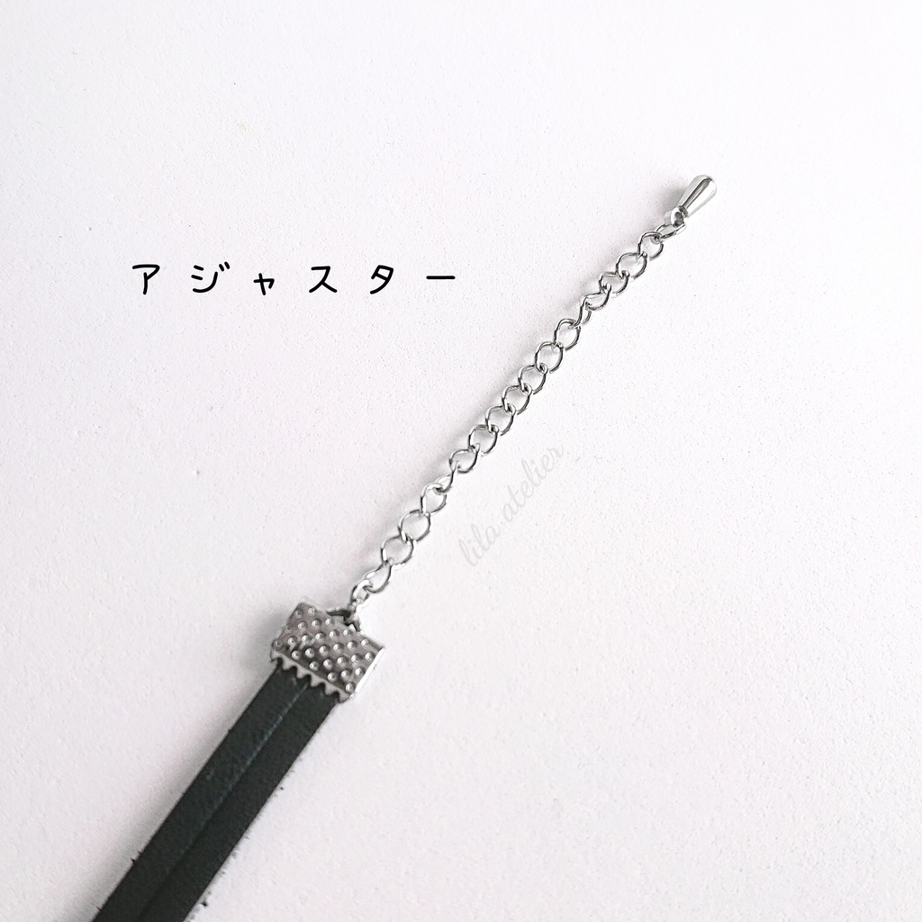 かすみ葉【翠】チョーカー(金属アレルギー対応)