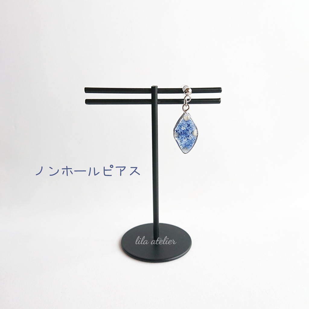 かすみ葉【夜空】ピアス/イヤリング(金属アレルギー対応)