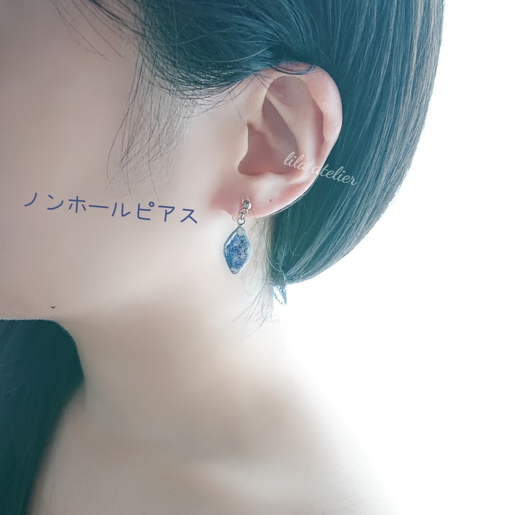 かすみ葉【夜空】ピアス/イヤリング(金属アレルギー対応)
