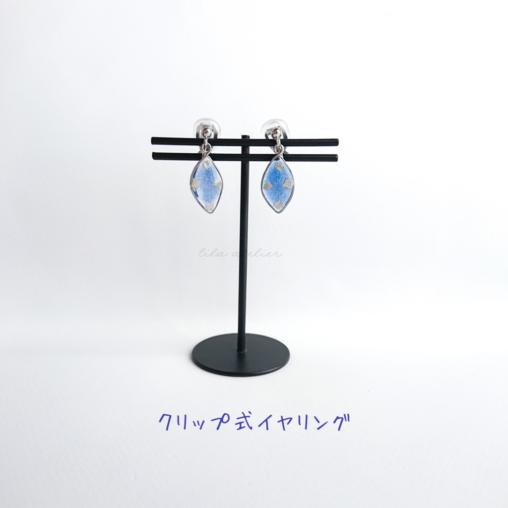 かすみ葉【夜空】ピアス/イヤリング(金属アレルギー対応)