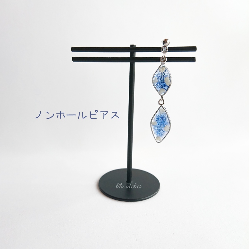 かすみ双葉【夜空】ピアス/イヤリング(金属アレルギー対応)