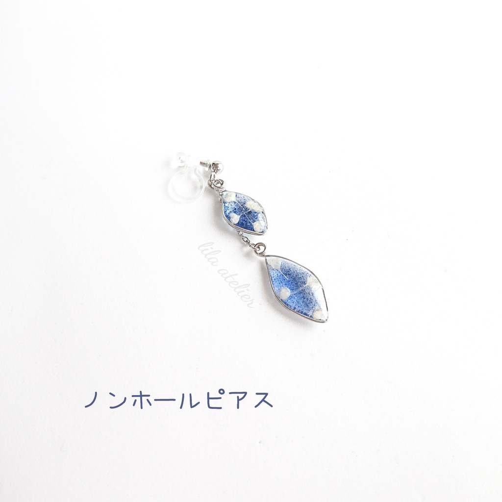 かすみ双葉【夜空】ピアス/イヤリング(金属アレルギー対応)