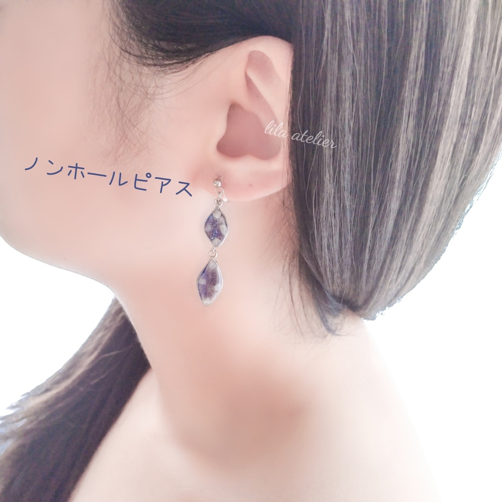 かすみ双葉【夜空】ピアス/イヤリング(金属アレルギー対応)