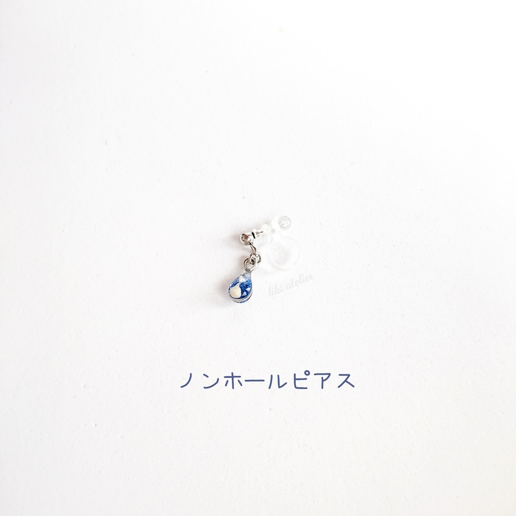 かすみ雫【夜空】ピアス/イヤリング(金属アレルギー対応)