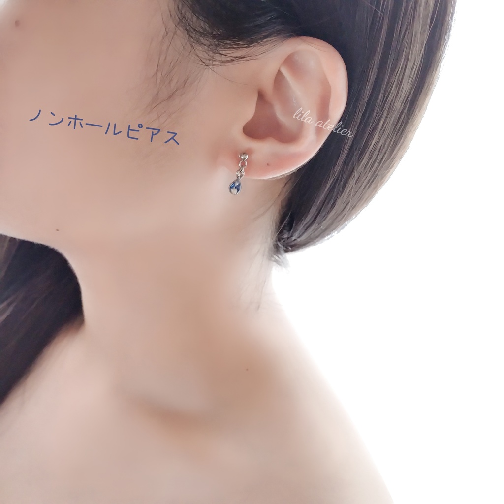かすみ雫【夜空】ピアス/イヤリング(金属アレルギー対応)