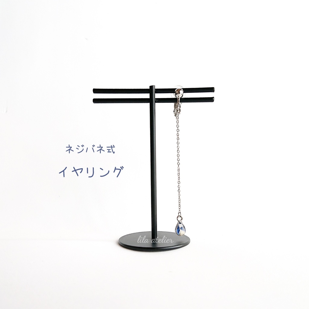 かすみ雫【夜空】ロングチェーンピアス/イヤリング(金属アレルギー対応)