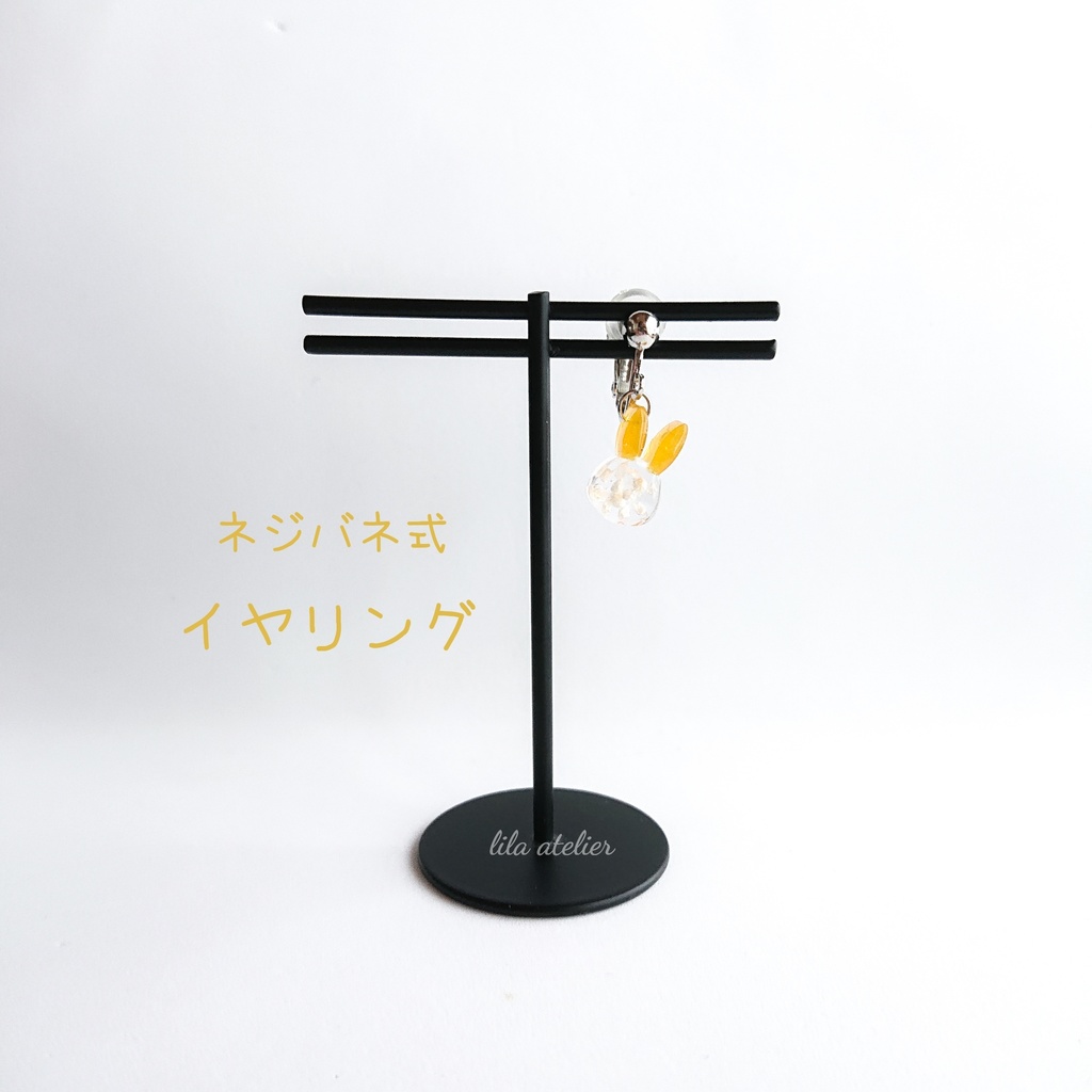 彩りかすみウサギ【秋】ピアス/イヤリング(金属アレルギー対応)