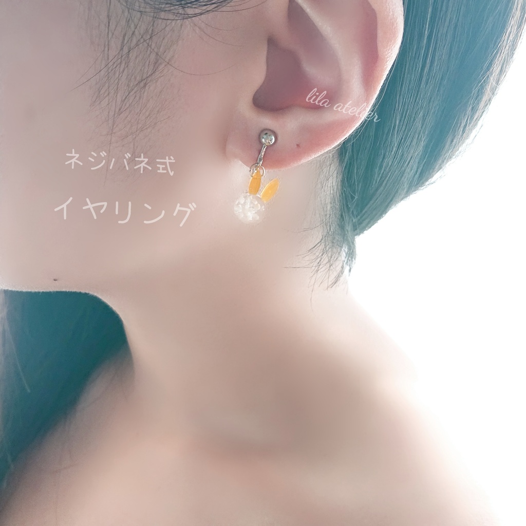 彩りかすみウサギ【秋】ピアス/イヤリング(金属アレルギー対応)