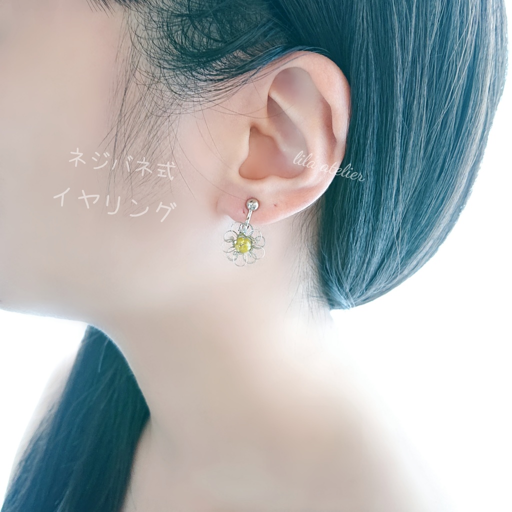 かすみ銀花【翠】揺れるピアス/イヤリング(金属アレルギー対応)