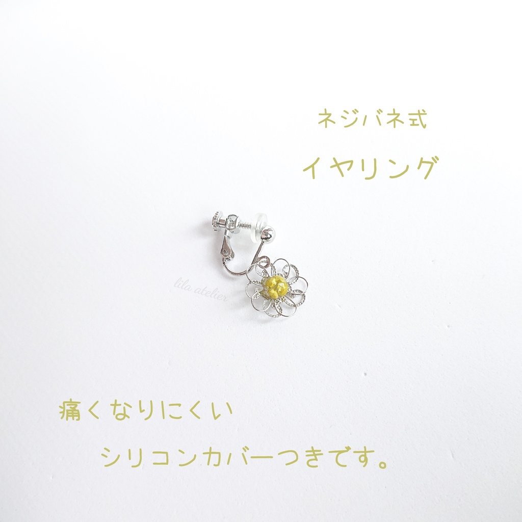 かすみ銀花【翠】揺れるピアス/イヤリング(金属アレルギー対応)