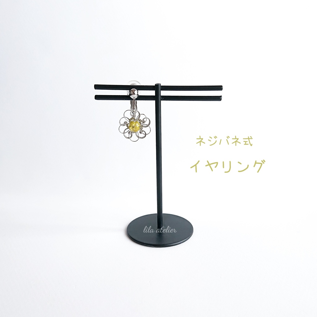 かすみ銀花【翠】揺れるピアス/イヤリング(金属アレルギー対応)