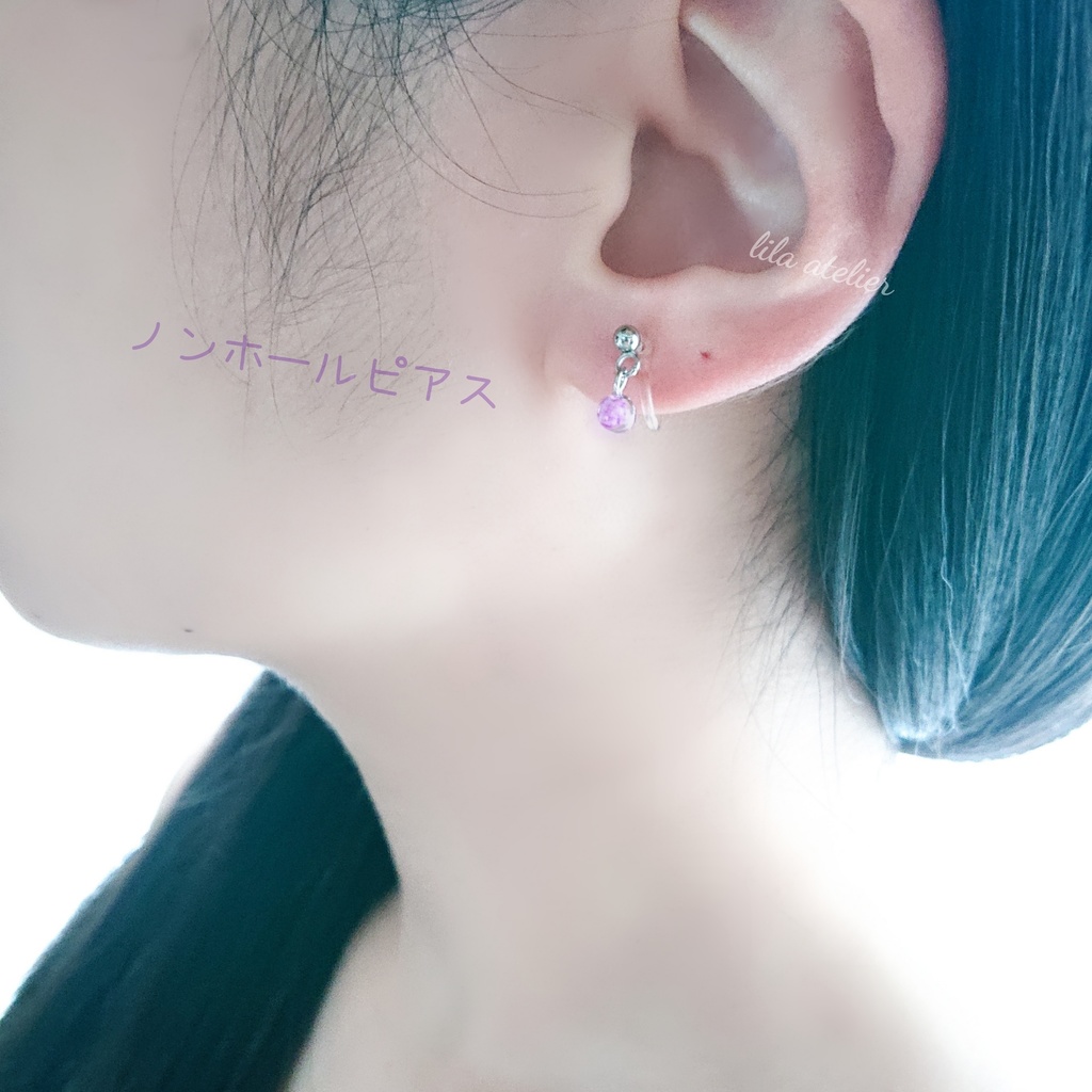 かすみ粒【紫】ピアス/イヤリング(金属アレルギー対応)
