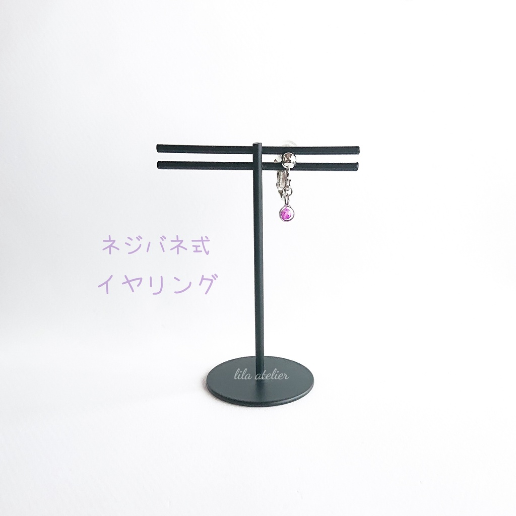 かすみ粒【紫】ピアス/イヤリング(金属アレルギー対応)