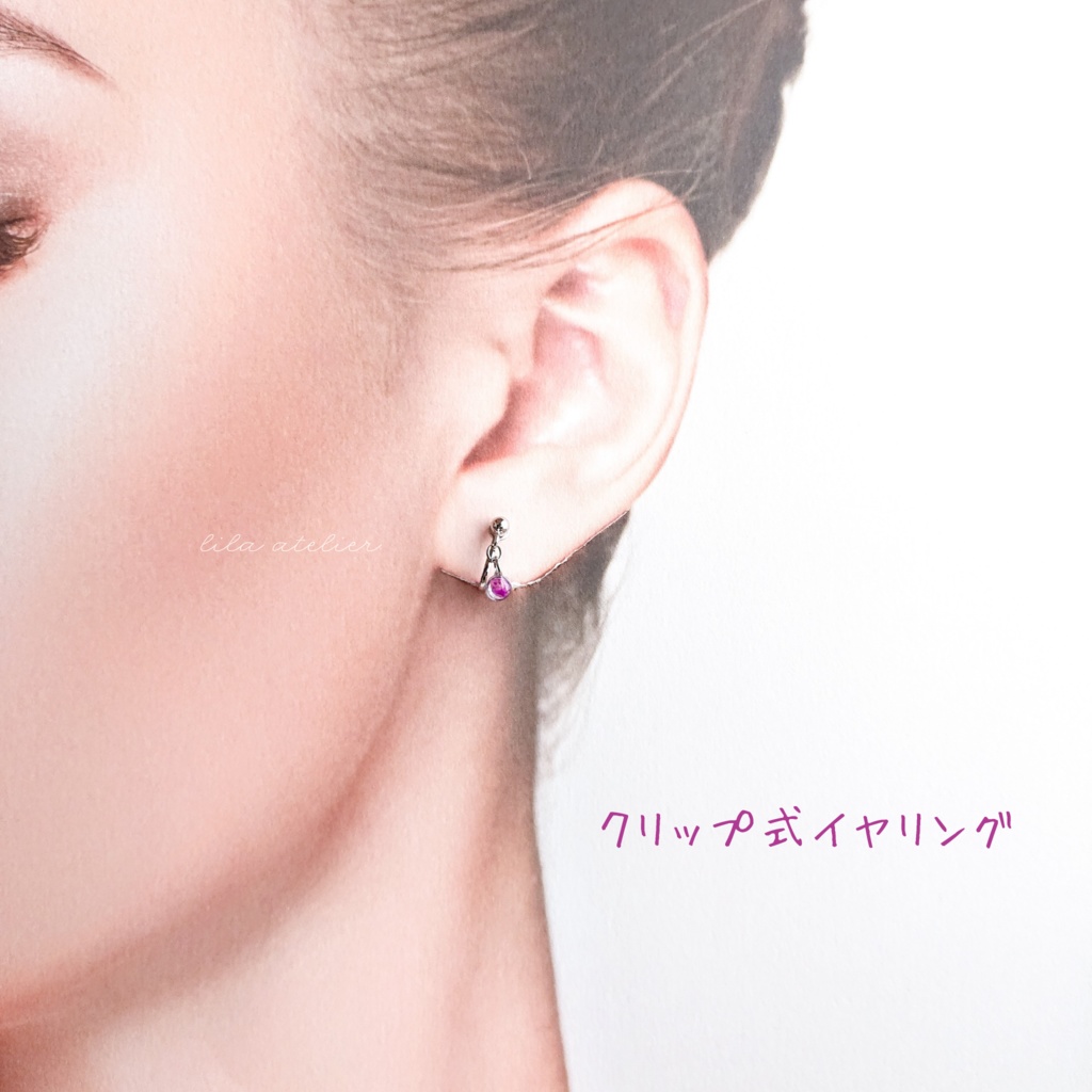 かすみ粒【紫】ピアス/イヤリング(金属アレルギー対応)