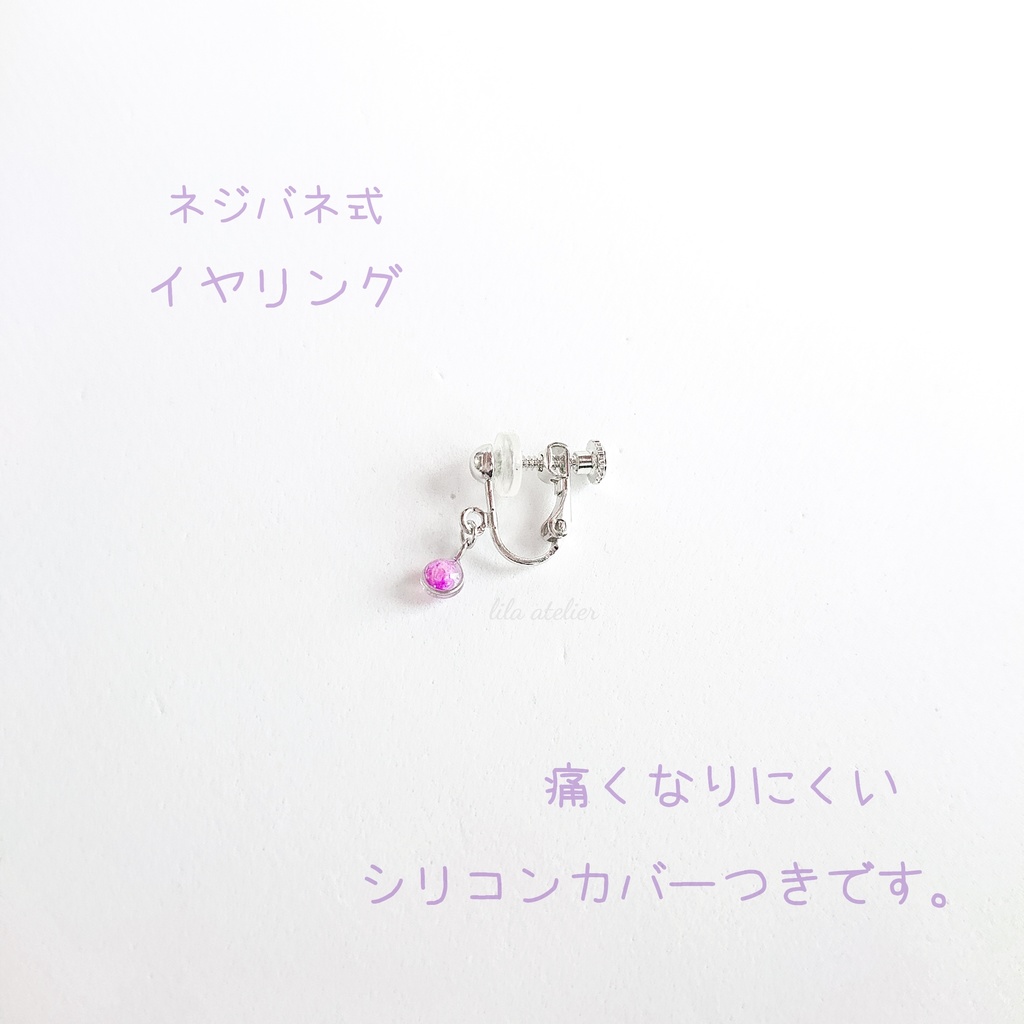 かすみ粒【紫】ピアス/イヤリング(金属アレルギー対応)