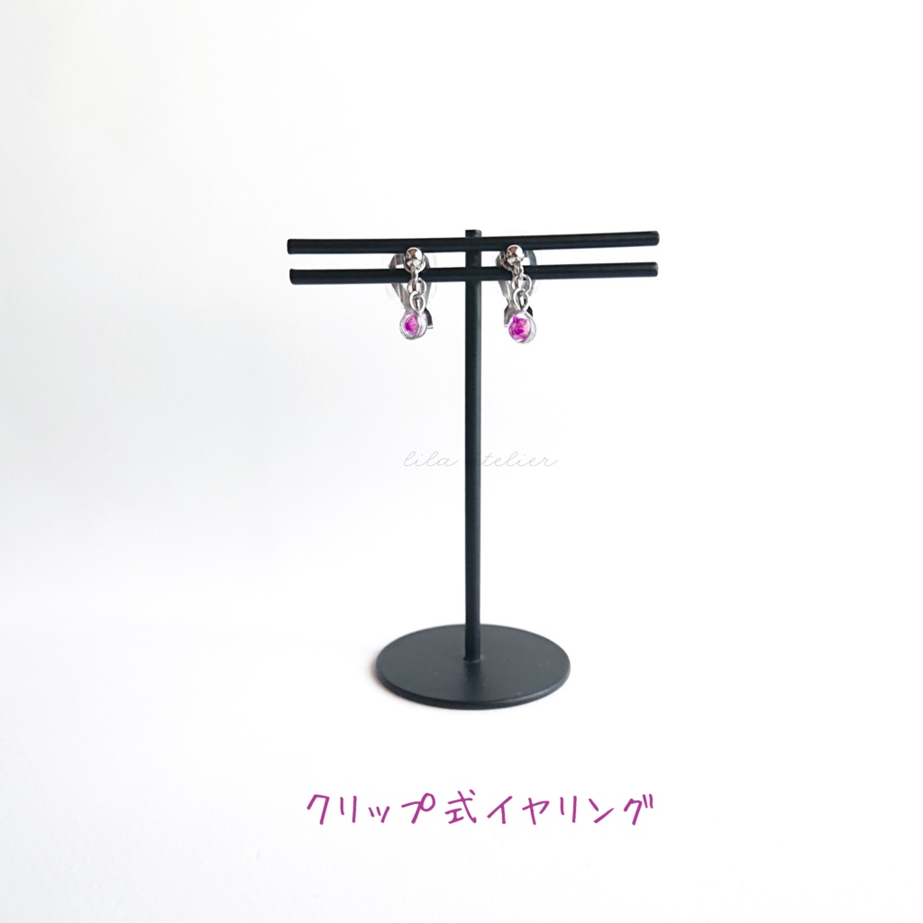 かすみ粒【紫】ピアス/イヤリング(金属アレルギー対応)
