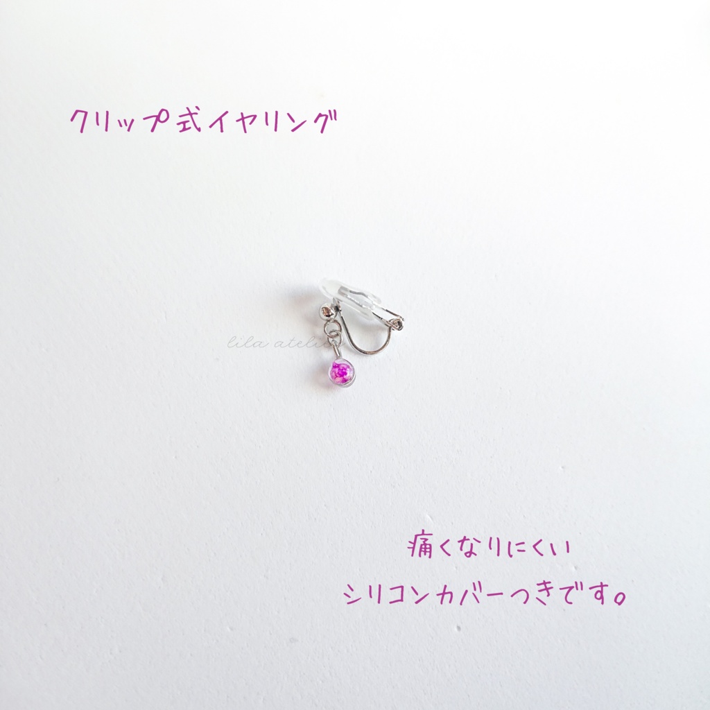 かすみ粒【紫】ピアス/イヤリング(金属アレルギー対応)