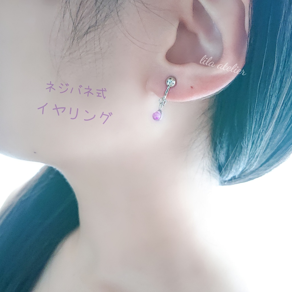 かすみ粒【紫】ピアス/イヤリング(金属アレルギー対応)