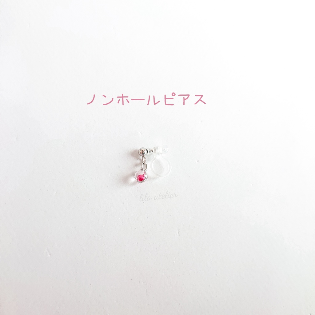 かすみ粒【紅】ピアス/イヤリング(金属アレルギー対応)