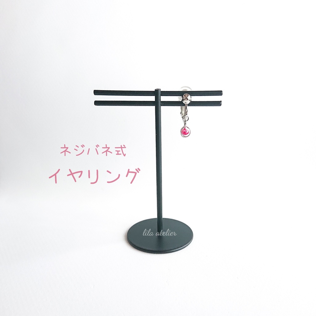 かすみ粒【紅】ピアス/イヤリング(金属アレルギー対応)