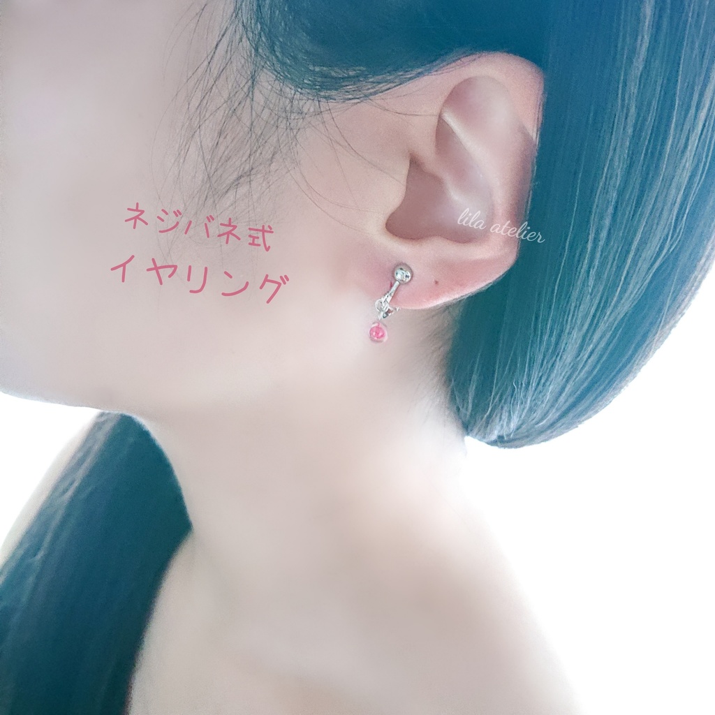 かすみ粒【紅】ピアス/イヤリング(金属アレルギー対応)