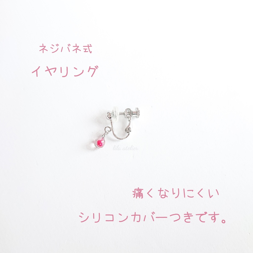 かすみ粒【紅】ピアス/イヤリング(金属アレルギー対応)