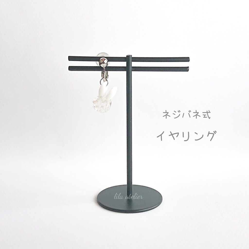 彩りかすみウサギ【白】ピアス/イヤリング(金属アレルギー対応)