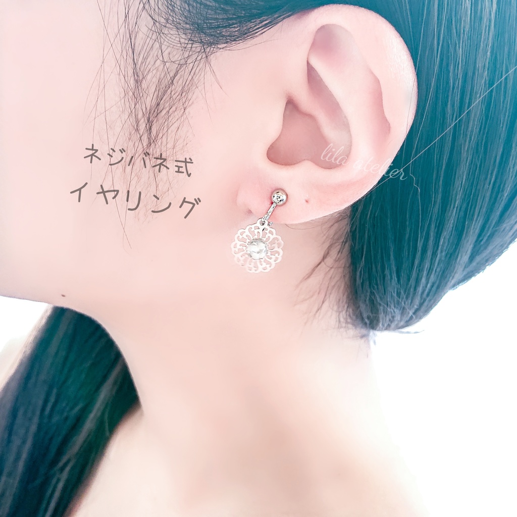 かすみ蔦葛【白】ピアス/イヤリング(金属アレルギー対応)