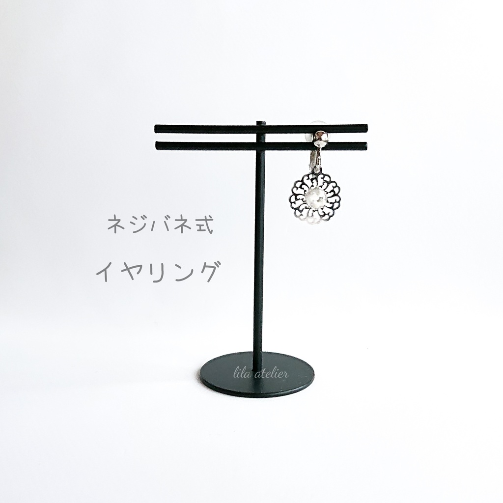 かすみ蔦葛【白】ピアス/イヤリング(金属アレルギー対応)