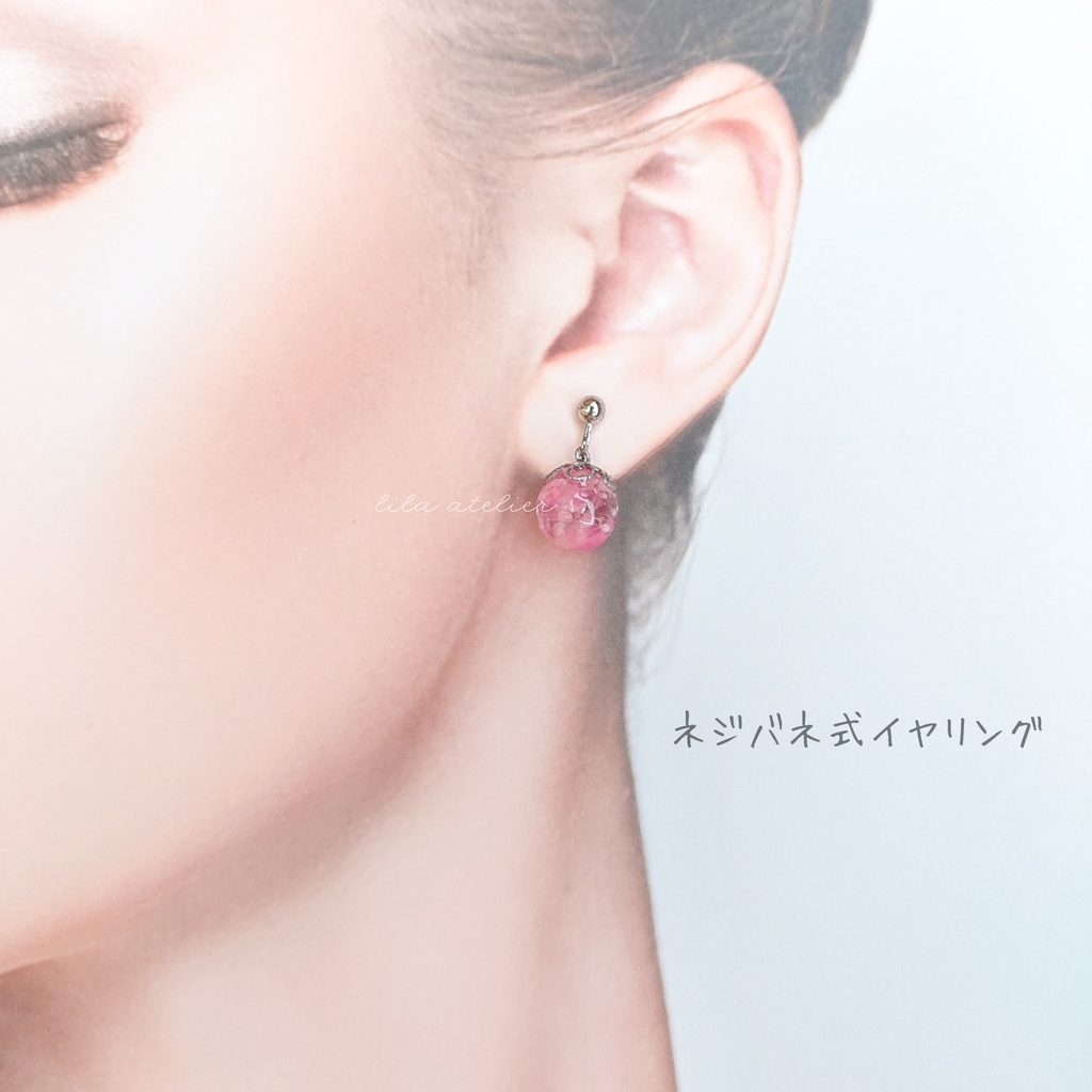 かすみ珠【桃】ピアス/イヤリング(金属アレルギー対応)
