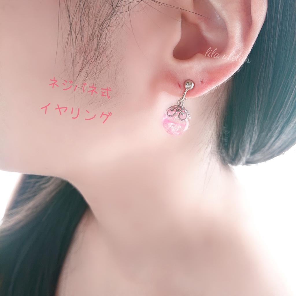 かすみ珠【桃】ピアス/イヤリング(金属アレルギー対応)