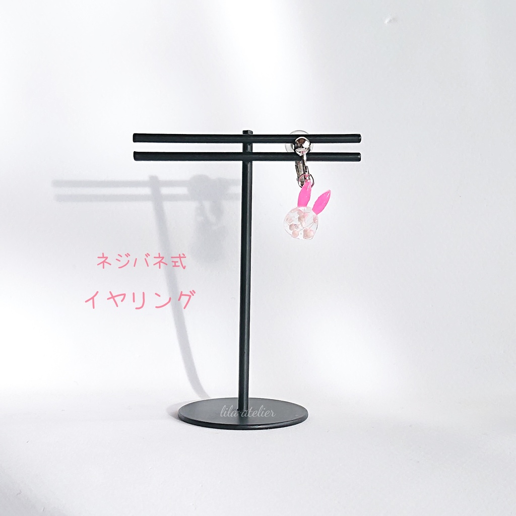 彩りかすみウサギ【桃】ピアス/イヤリング(金属アレルギー対応)
