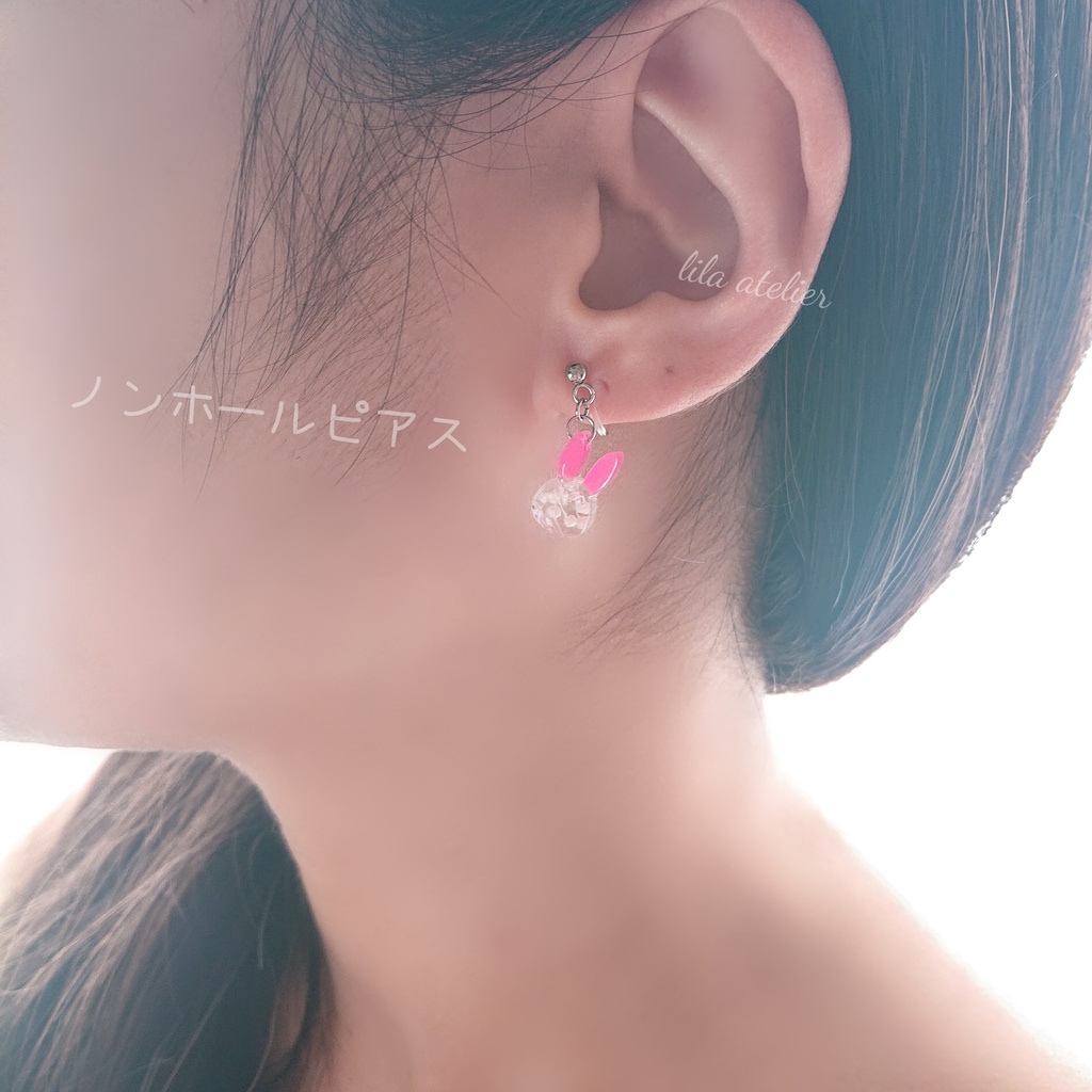 彩りかすみウサギ【桃】ピアス/イヤリング(金属アレルギー対応)