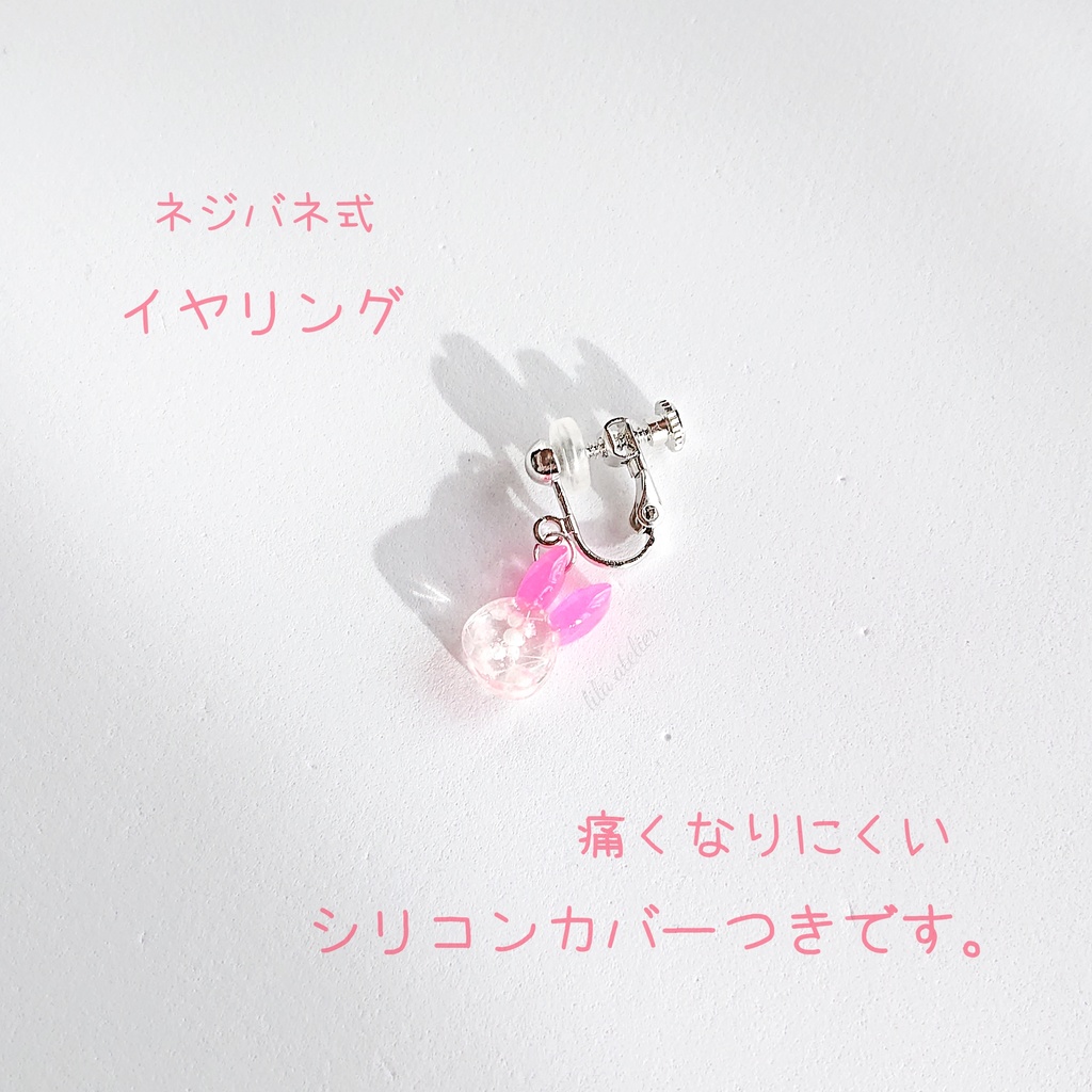 彩りかすみウサギ【桃】ピアス/イヤリング(金属アレルギー対応)