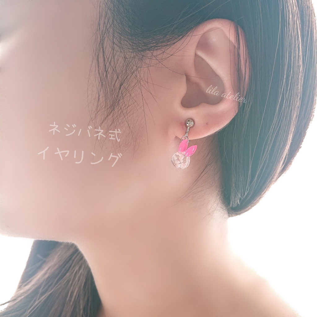 彩りかすみウサギ【桃】ピアス/イヤリング(金属アレルギー対応)