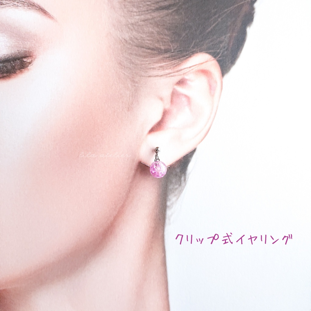 かすみ小珠【紫】ピアス/イヤリング(金属アレルギー対応)