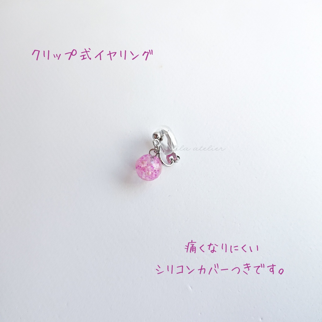 かすみ小珠【紫】ピアス/イヤリング(金属アレルギー対応)