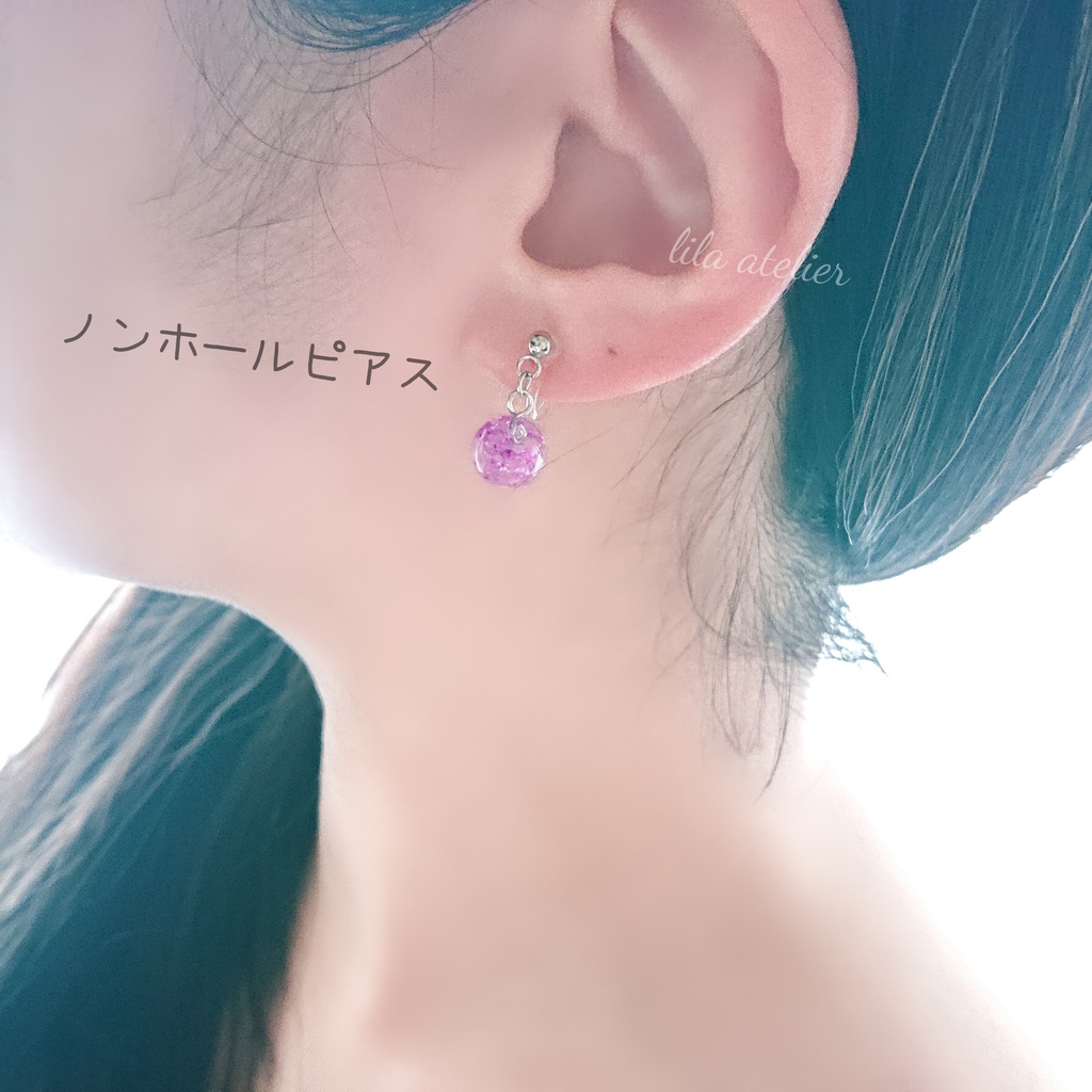 かすみ小珠【紫】ピアス/イヤリング(金属アレルギー対応)