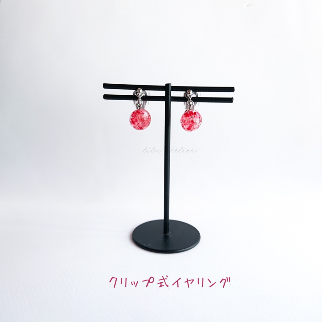 かすみ小珠【紅】ピアス/イヤリング(金属アレルギー対応)