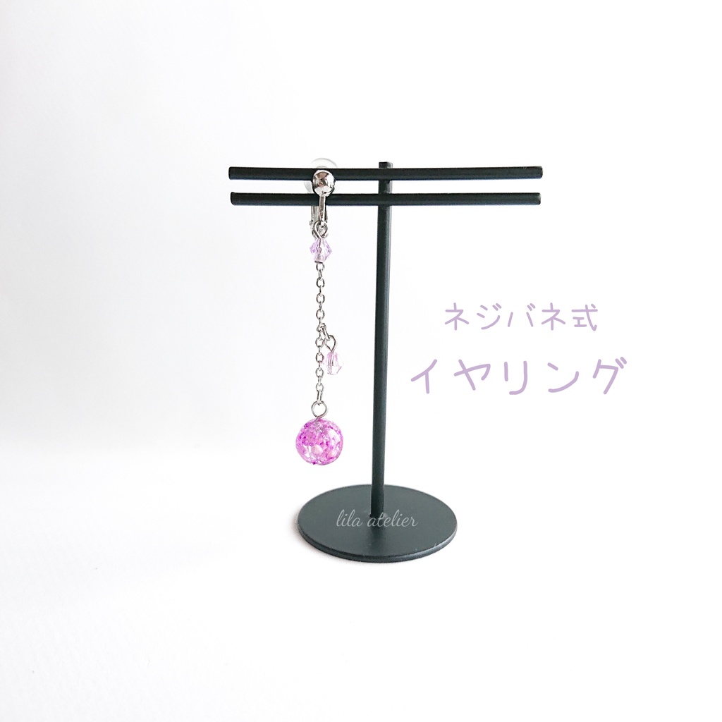 かすみ小珠【紫】ロングチェーンピアス/イヤリング(金属アレルギー対応)