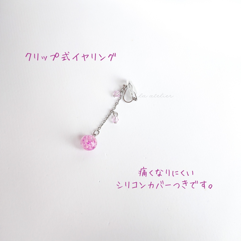 かすみ小珠【紫】ロングチェーンピアス/イヤリング(金属アレルギー対応)