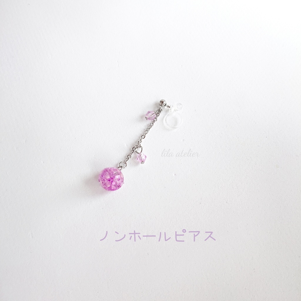 かすみ小珠【紫】ロングチェーンピアス/イヤリング(金属アレルギー対応)