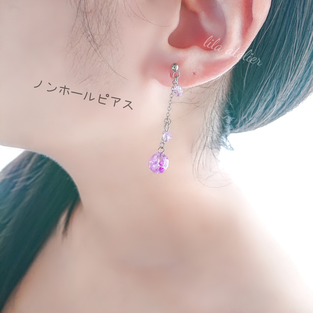 かすみ小珠【紫】ロングチェーンピアス/イヤリング(金属アレルギー対応)