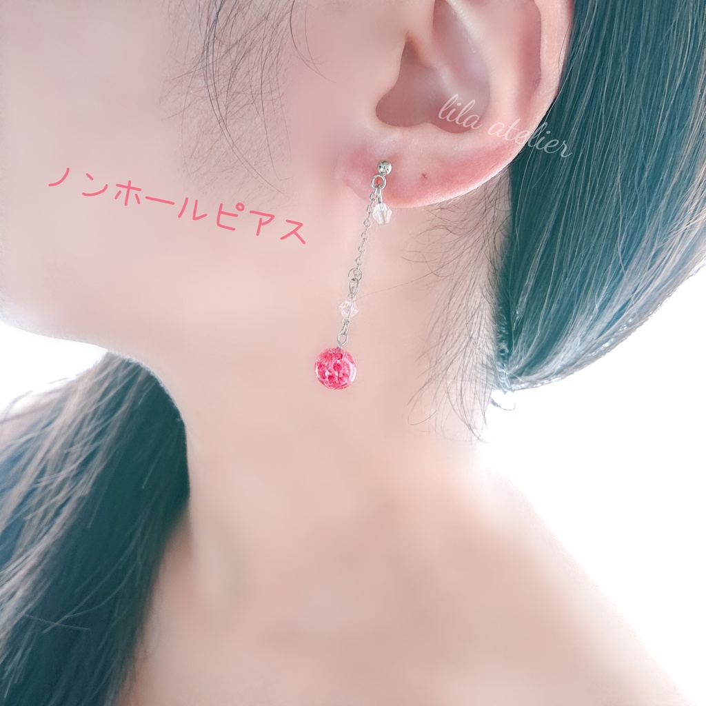 かすみ小珠【紅】ロングチェーンピアス/イヤリング(金属アレルギー対応)