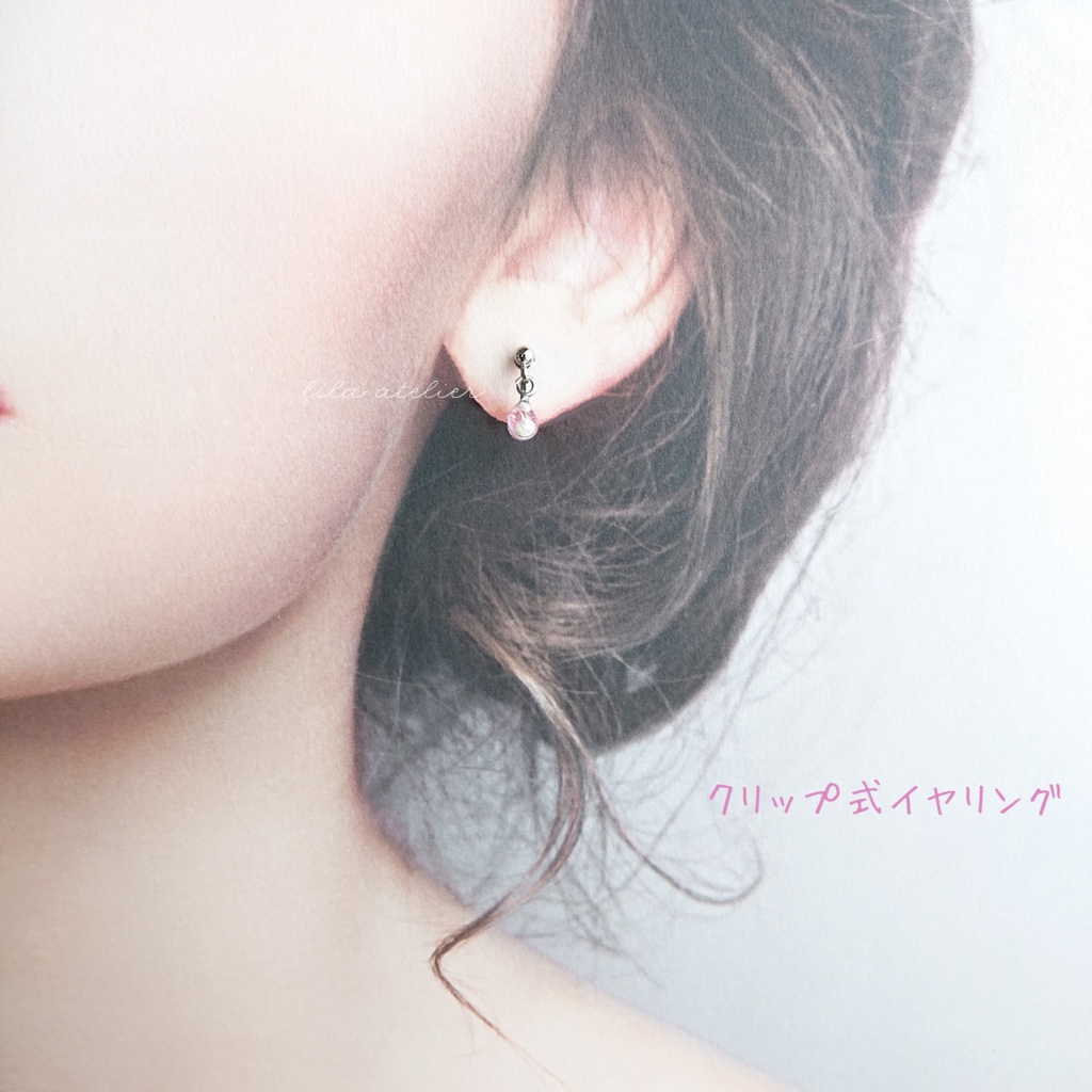 かすみ雫【桃】ピアス/イヤリング