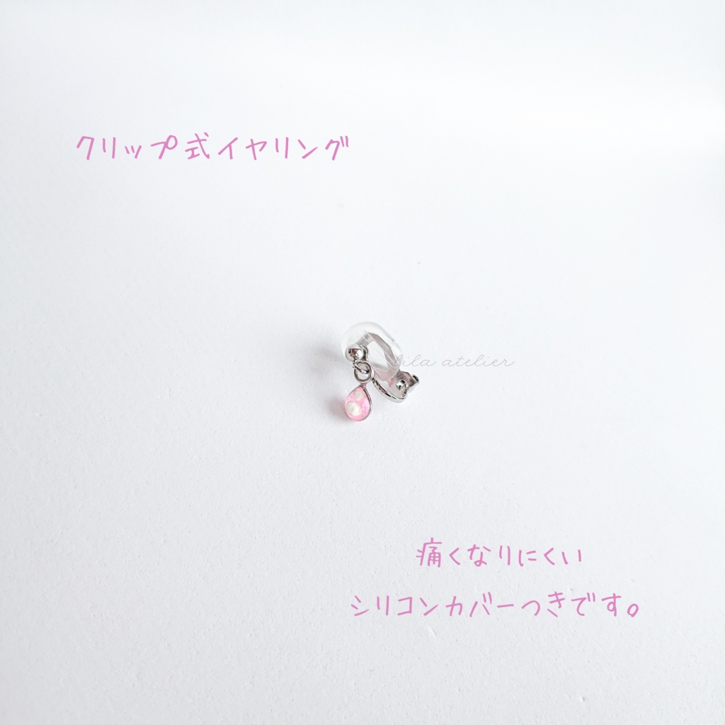 かすみ雫【桃】ピアス/イヤリング