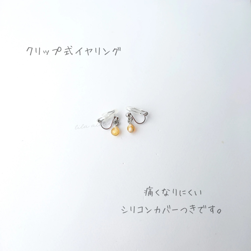 かすみ雫【秋】ピアス/イヤリング(金属アレルギー対応)